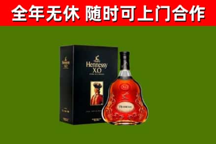 东方回收轩尼诗多少钱
