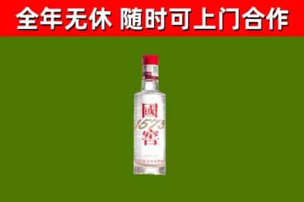 东方烟酒回收1573酒.jpg