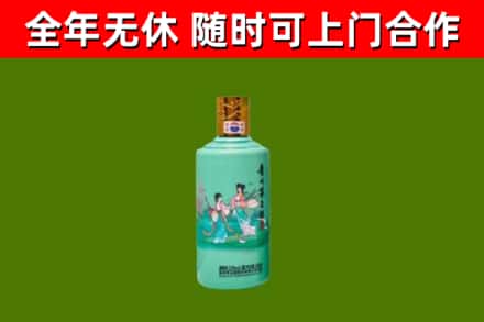 东方烟酒回收24节气茅台酒.jpg