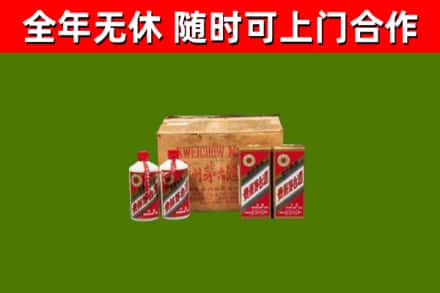 东方烟酒回收80年代茅台酒.jpg