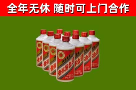 东方烟酒回收五星贵州茅台酒.jpg