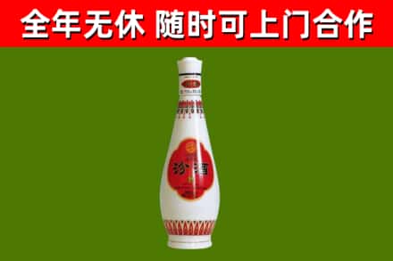 东方烟酒回收瓷瓶汾酒.jpg