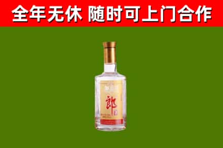 东方烟酒回收光瓶郎酒.jpg