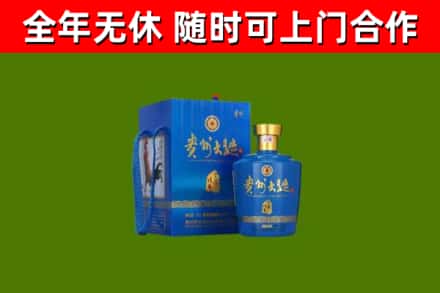 东方烟酒回收贵州大曲.jpg