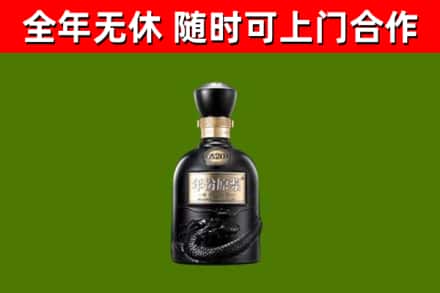 东方烟酒回收古20酒.jpg