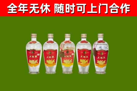 东方烟酒回收公斤五粮液.jpg