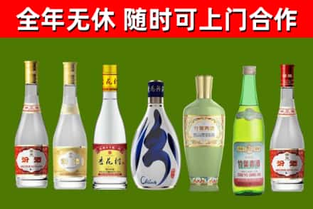 东方烟酒回收汾酒系列.jpg