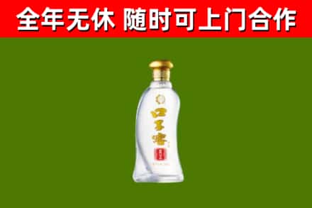 东方烟酒回收口子窖.jpg