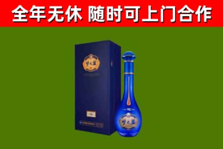东方烟酒回收老梦之蓝酒.jpg