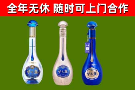 东方烟酒回收梦之蓝系列.jpg