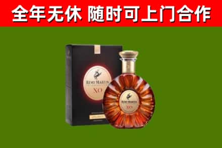 东方烟酒回收人头马XO洋酒.jpg